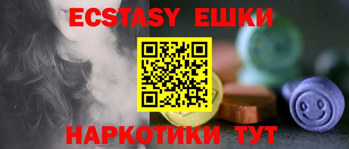 Ecstasy louis Vuitton  Ecstasy  Михайловка  Вход с VPN 