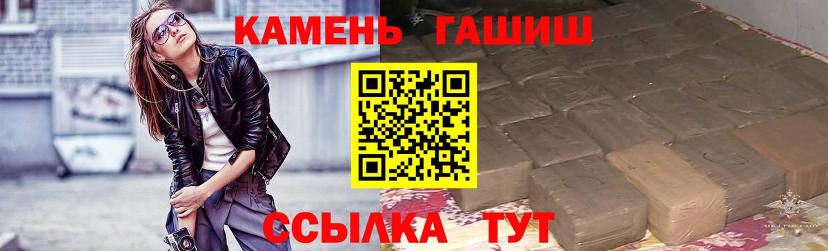 Михайловка  ГАШ 40% ТГК  купить наркотики цена  Вход с VPN  ГАШ 40% ТГК 