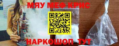 кокаин премиум Бугуруслан