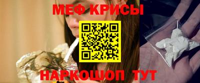 кокаин премиум Бугуруслан