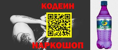 кокаин премиум Бугуруслан