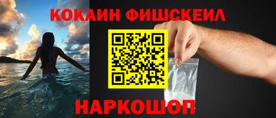 мефедрон Будённовск