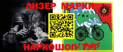 мефедрон Будённовск