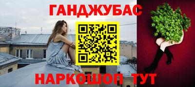 мефедрон Будённовск