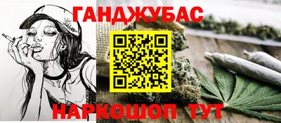 мефедрон Будённовск