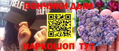 кокаин премиум Бугуруслан