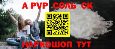 мефедрон Будённовск