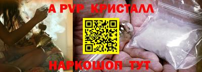 кокаин премиум Бугуруслан