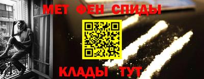 мефедрон Будённовск
