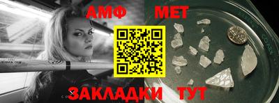 мефедрон Будённовск