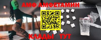 мефедрон Будённовск