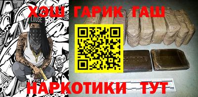 мефедрон Будённовск