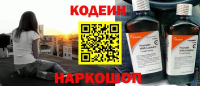 кокаин премиум Бугуруслан