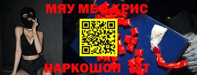кокаин премиум Бугуруслан