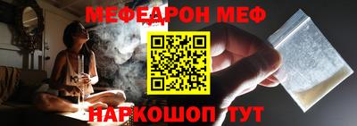кокаин премиум Бугуруслан