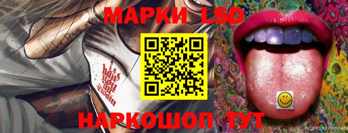 Михайловка  Лсд 25 экстази кислота  Лсд 25 экстази  Вход с VPN  LSD-25 экстази кислота 