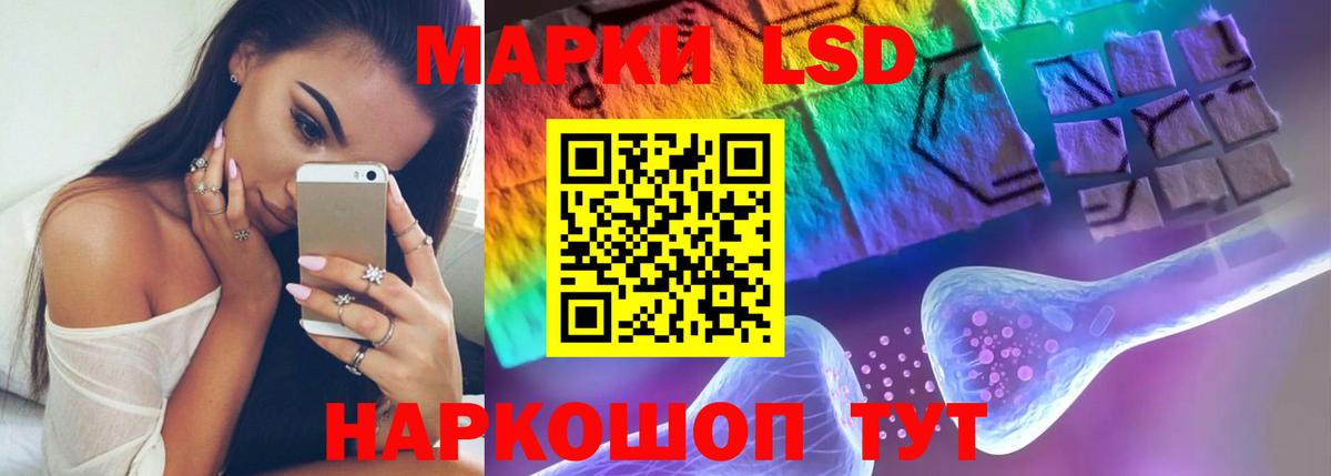 ЛСД экстази ecstasy Михайловка