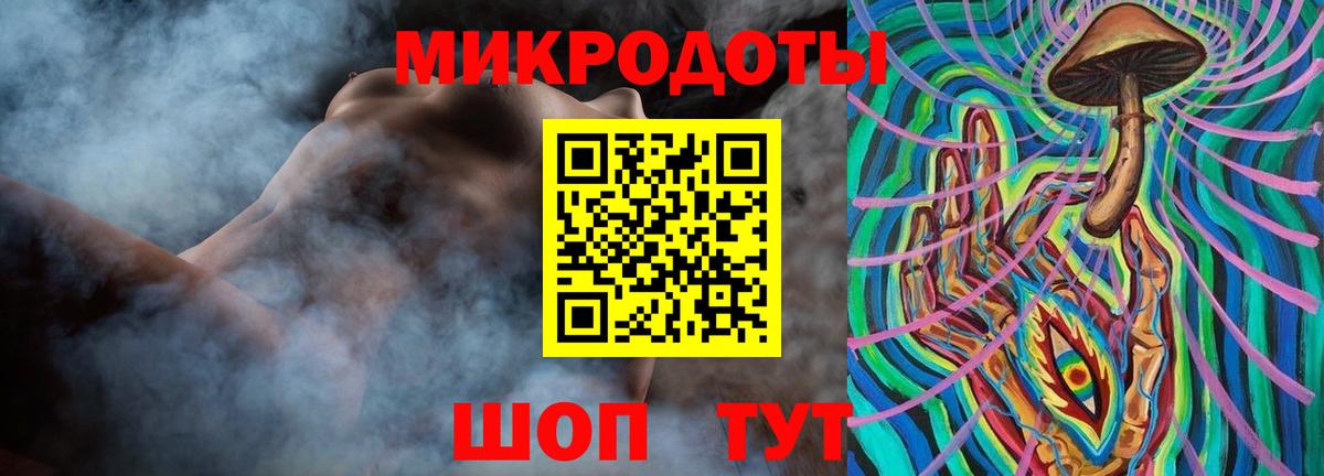 Галлюциногенные грибы MAGIC MUSHROOMS  где можно купить наркотик  Михайловка  Вход с VPN 