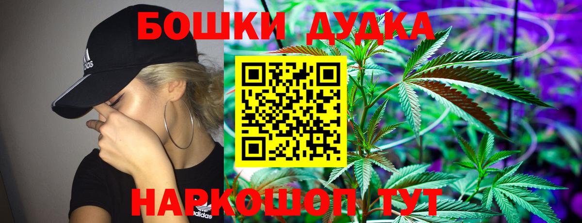 Марихуана Amnesia  Бошки Шишки гибрид  Михайловка  Вход с VPN  МАРИХУАНА OG Kush 